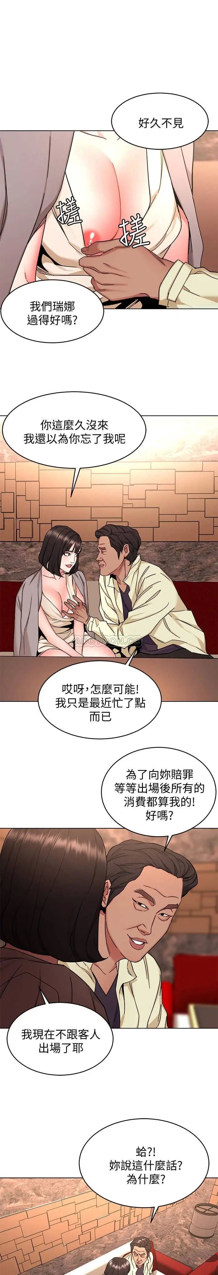 致命游戏[顶通]韩漫全集-第45话 黑色寿衣的登场无删减无遮挡章节图片 