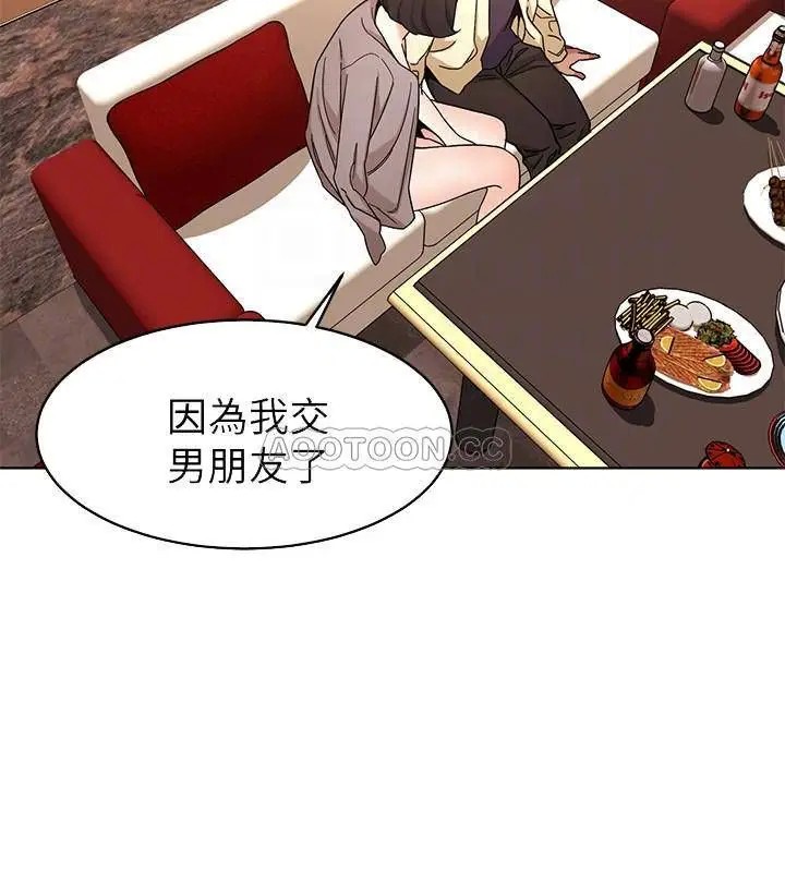 致命游戏[顶通]韩漫全集-第45话 黑色寿衣的登场无删减无遮挡章节图片 