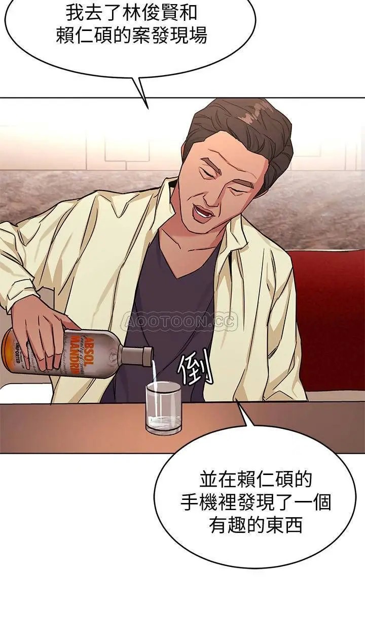 致命游戏[顶通]韩漫全集-第45话 黑色寿衣的登场无删减无遮挡章节图片 