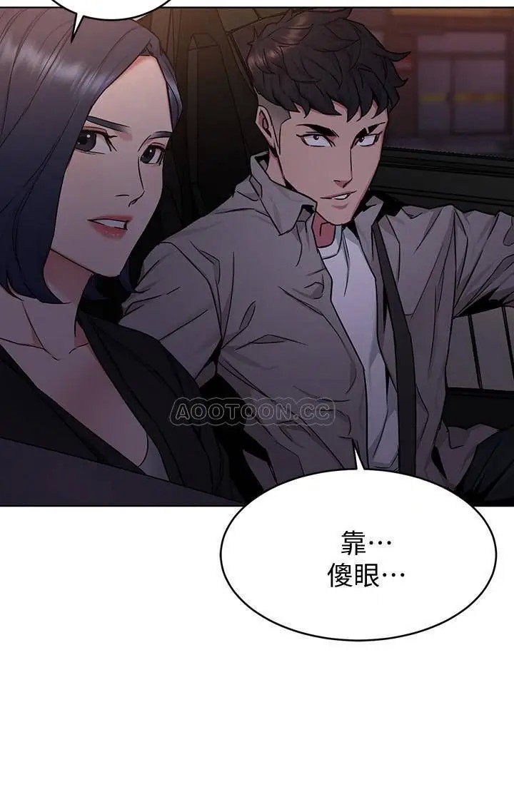 致命游戏[顶通]韩漫全集-第45话 黑色寿衣的登场无删减无遮挡章节图片 