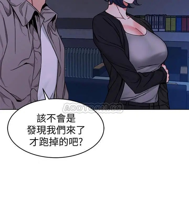 致命游戏[顶通]韩漫全集-第46话 苏嘉妍的生死…?无删减无遮挡章节图片 