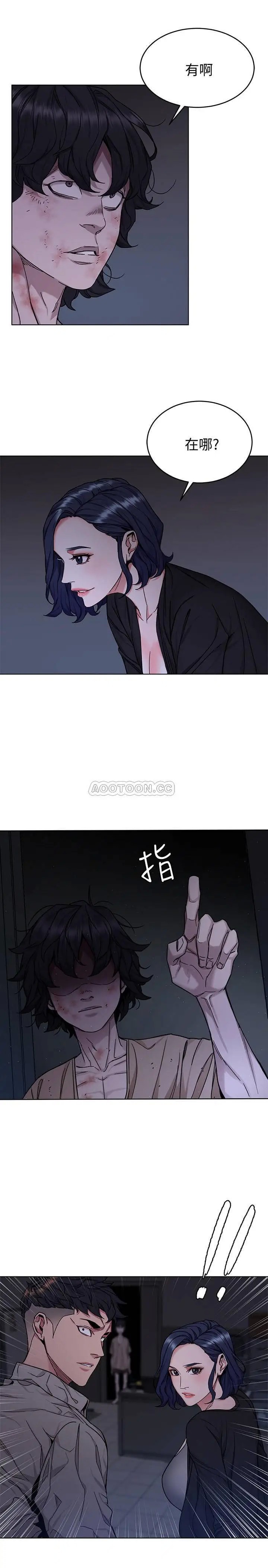 致命游戏[顶通]韩漫全集-第46话 苏嘉妍的生死…?无删减无遮挡章节图片 