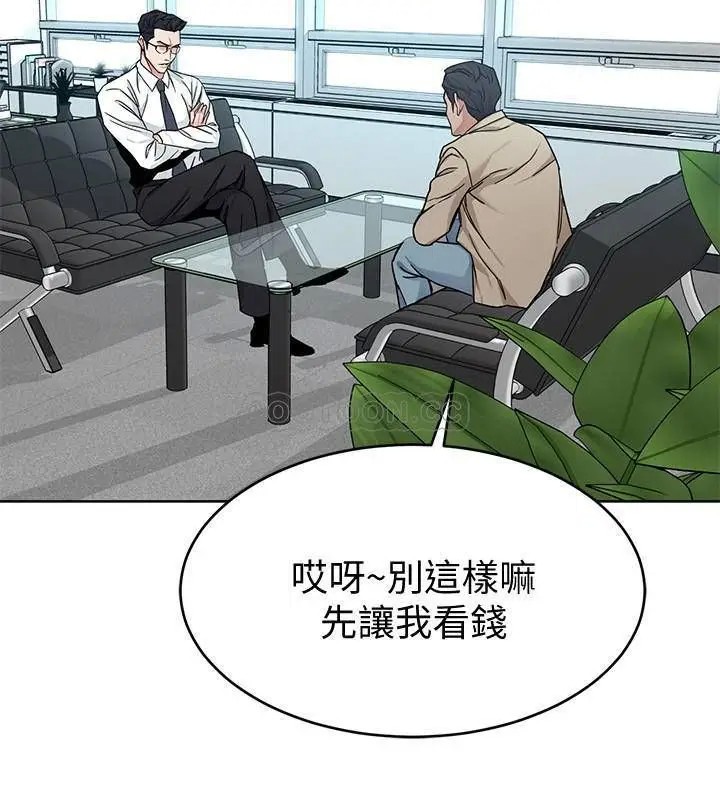 致命游戏[顶通]韩漫全集-第46话 苏嘉妍的生死…?无删减无遮挡章节图片 