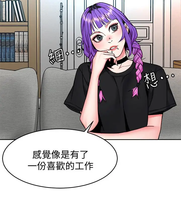 致命游戏[顶通]韩漫全集-第48話-三個殺人魔的晚餐无删减无遮挡章节图片 
