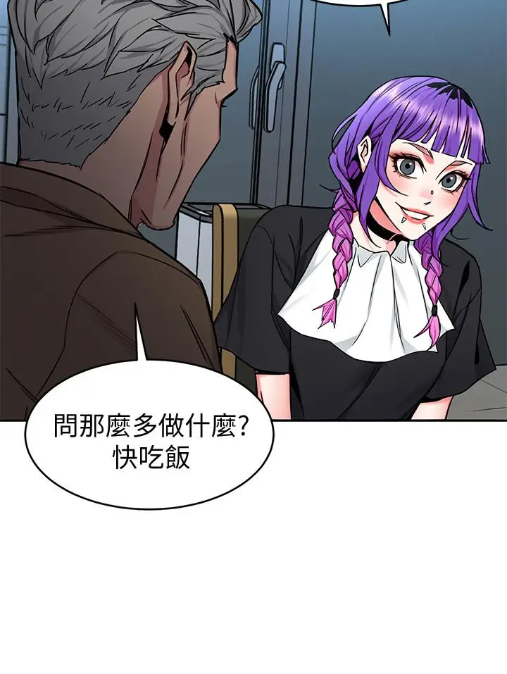 致命游戏[顶通]韩漫全集-第48話-三個殺人魔的晚餐无删减无遮挡章节图片 