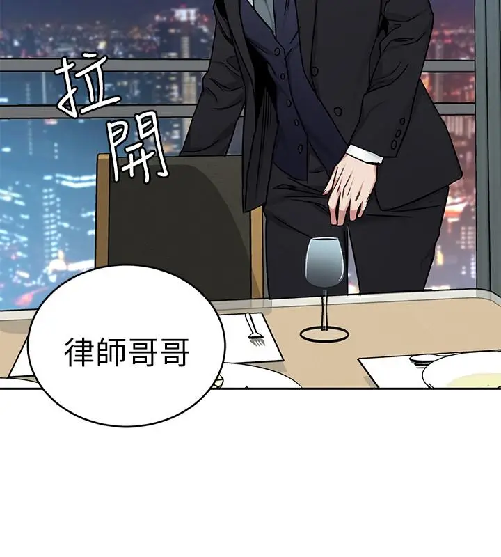 致命游戏[顶通]韩漫全集-第48話-三個殺人魔的晚餐无删减无遮挡章节图片 