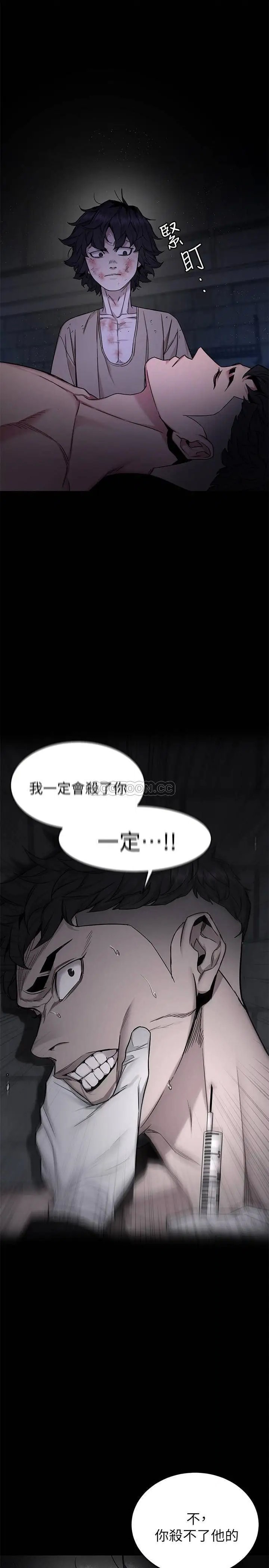 致命游戏[顶通]韩漫全集-第49话 不是你死就是我活无删减无遮挡章节图片 