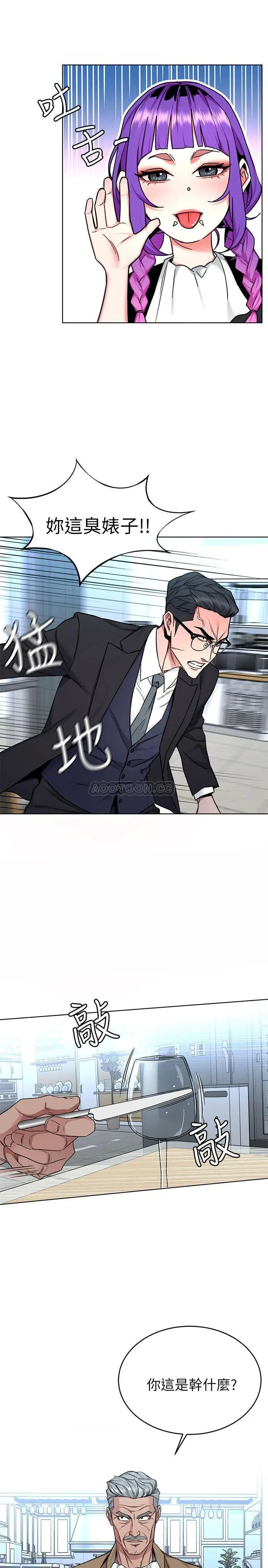 致命游戏[顶通]韩漫全集-第49话 不是你死就是我活无删减无遮挡章节图片 
