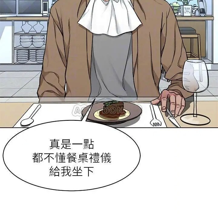 致命游戏[顶通]韩漫全集-第49话 不是你死就是我活无删减无遮挡章节图片 