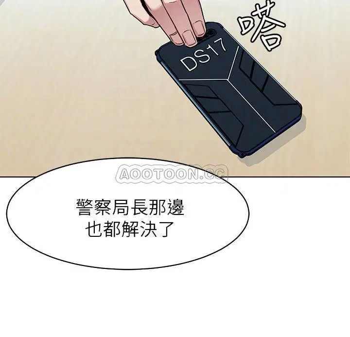 致命游戏[顶通]韩漫全集-第49话 不是你死就是我活无删减无遮挡章节图片 