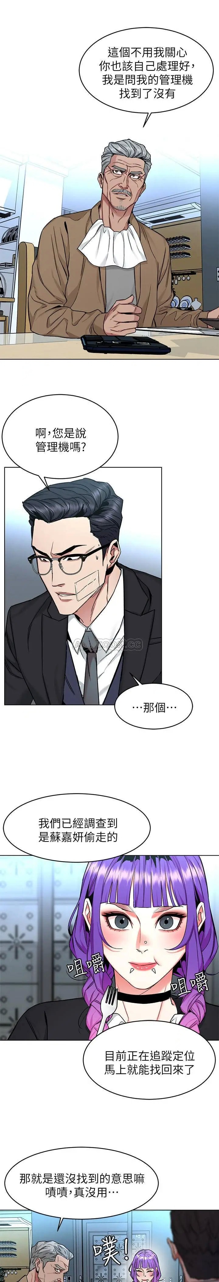 致命游戏[顶通]韩漫全集-第49话 不是你死就是我活无删减无遮挡章节图片 
