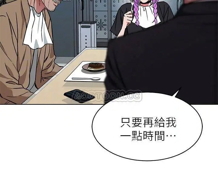 致命游戏[顶通]韩漫全集-第49话 不是你死就是我活无删减无遮挡章节图片 