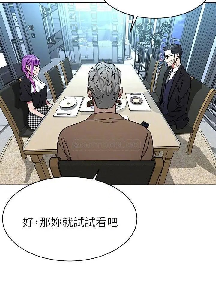 致命游戏[顶通]韩漫全集-第49话 不是你死就是我活无删减无遮挡章节图片 
