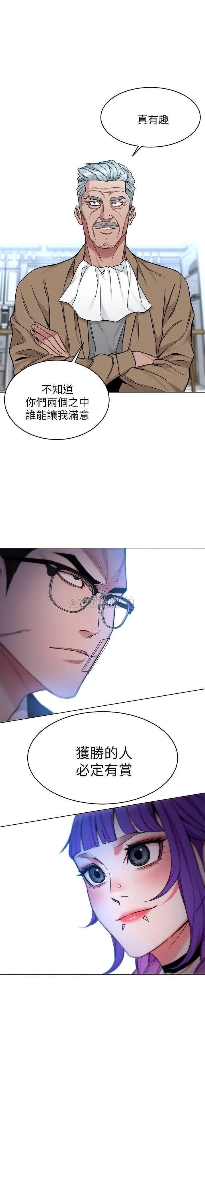 致命游戏[顶通]韩漫全集-第49话 不是你死就是我活无删减无遮挡章节图片 