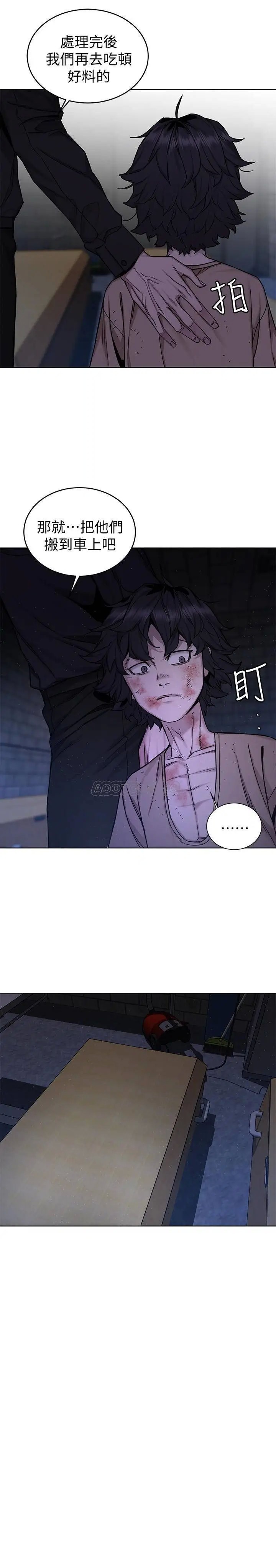 致命游戏[顶通]韩漫全集-第49话 不是你死就是我活无删减无遮挡章节图片 