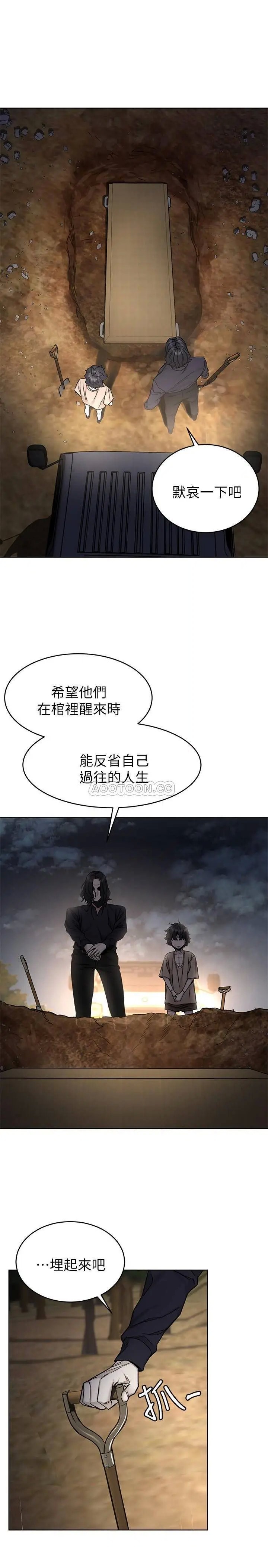 致命游戏[顶通]韩漫全集-第49话 不是你死就是我活无删减无遮挡章节图片 