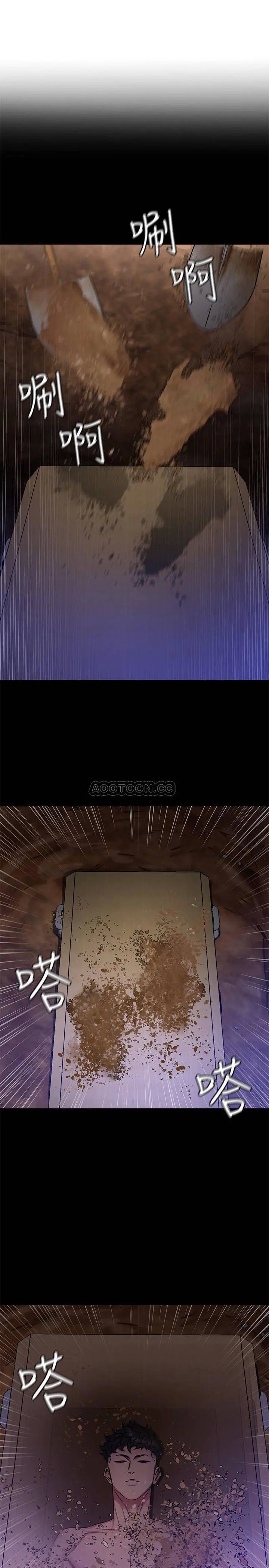 致命游戏[顶通]韩漫全集-第49话 不是你死就是我活无删减无遮挡章节图片 
