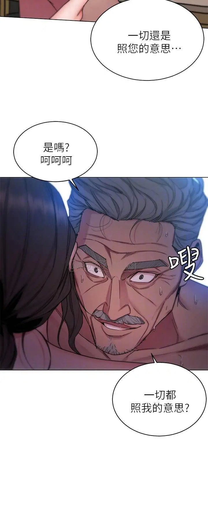 致命游戏[顶通]韩漫全集-第50话 泰坤 vs 黑色寿衣无删减无遮挡章节图片 