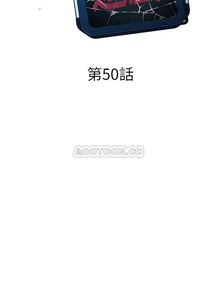 致命游戏[顶通]韩漫全集-第50话 泰坤 vs 黑色寿衣无删减无遮挡章节图片 