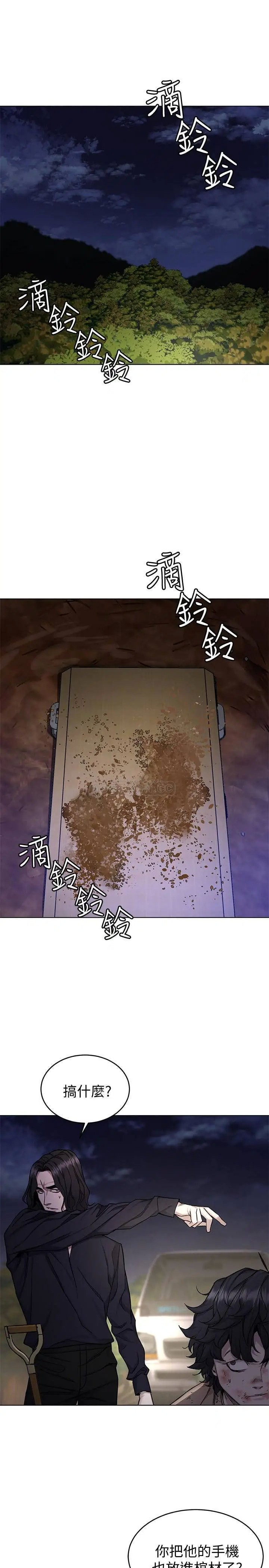 致命游戏[顶通]韩漫全集-第50话 泰坤 vs 黑色寿衣无删减无遮挡章节图片 