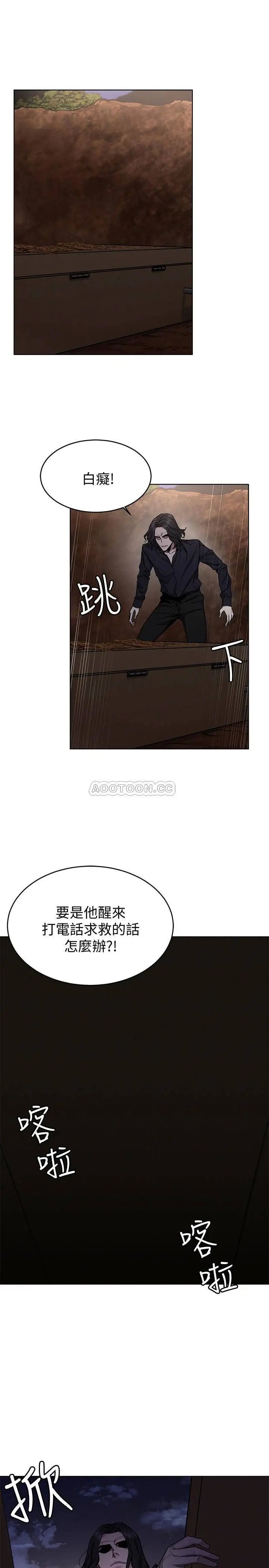 致命游戏[顶通]韩漫全集-第50话 泰坤 vs 黑色寿衣无删减无遮挡章节图片 