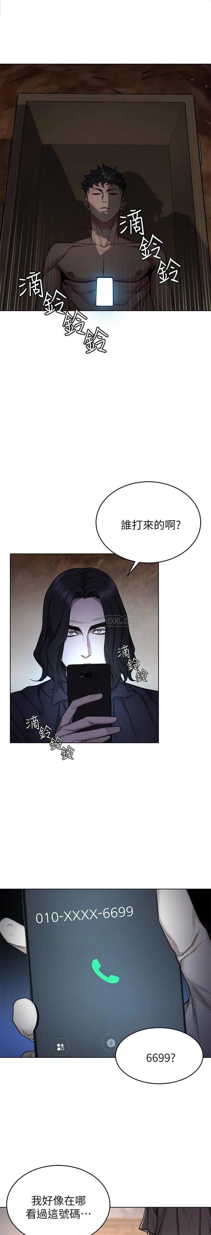 致命游戏[顶通]韩漫全集-第50话 泰坤 vs 黑色寿衣无删减无遮挡章节图片 