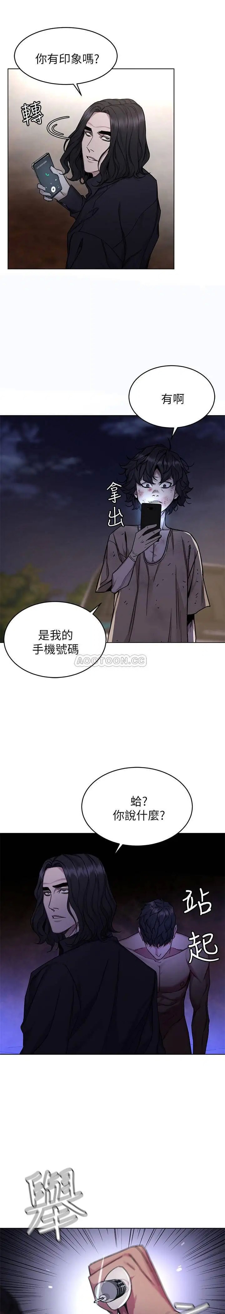 致命游戏[顶通]韩漫全集-第50话 泰坤 vs 黑色寿衣无删减无遮挡章节图片 