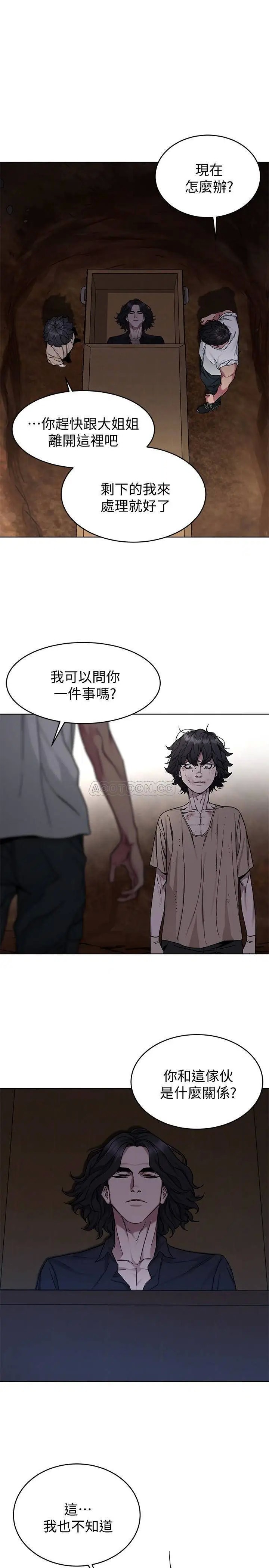 致命游戏[顶通]韩漫全集-第50话 泰坤 vs 黑色寿衣无删减无遮挡章节图片 