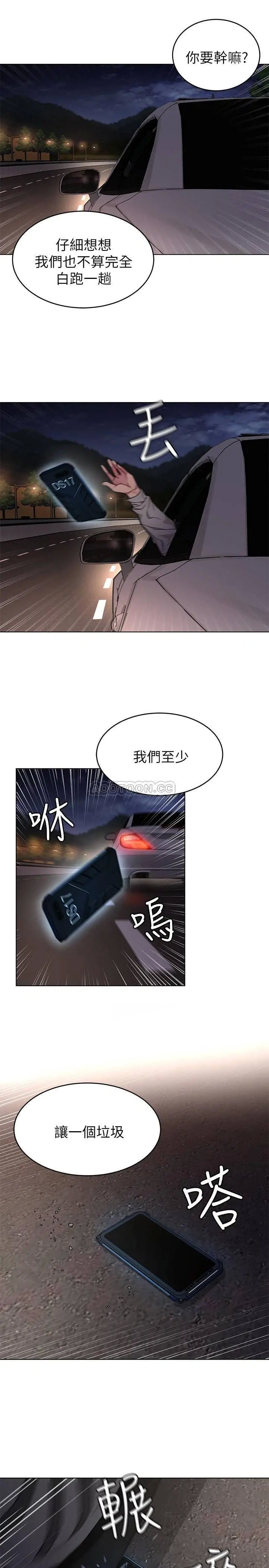 致命游戏[顶通]韩漫全集-第50话 泰坤 vs 黑色寿衣无删减无遮挡章节图片 