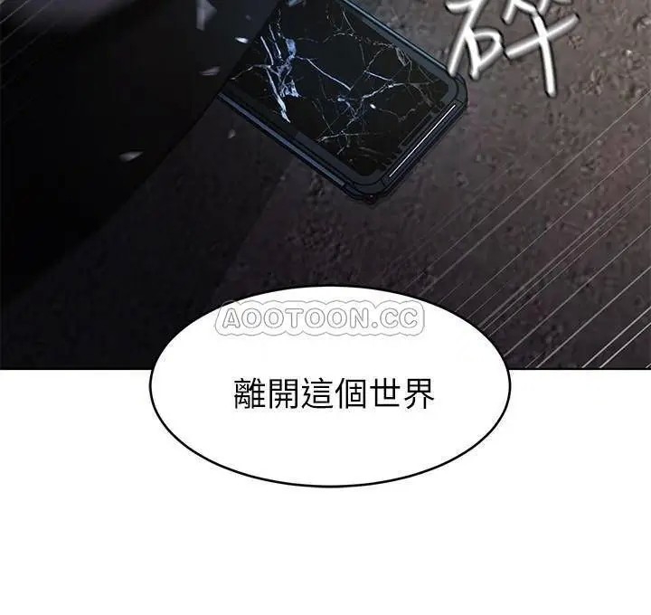 致命游戏[顶通]韩漫全集-第50话 泰坤 vs 黑色寿衣无删减无遮挡章节图片 