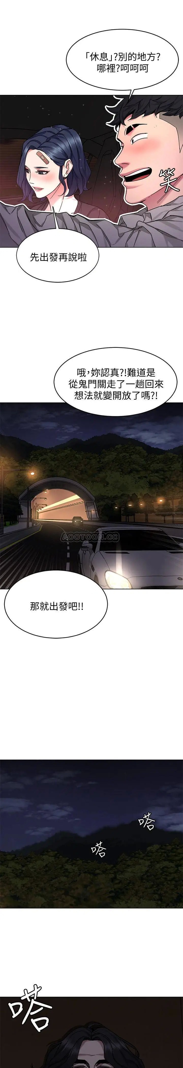致命游戏[顶通]韩漫全集-第50话 泰坤 vs 黑色寿衣无删减无遮挡章节图片 