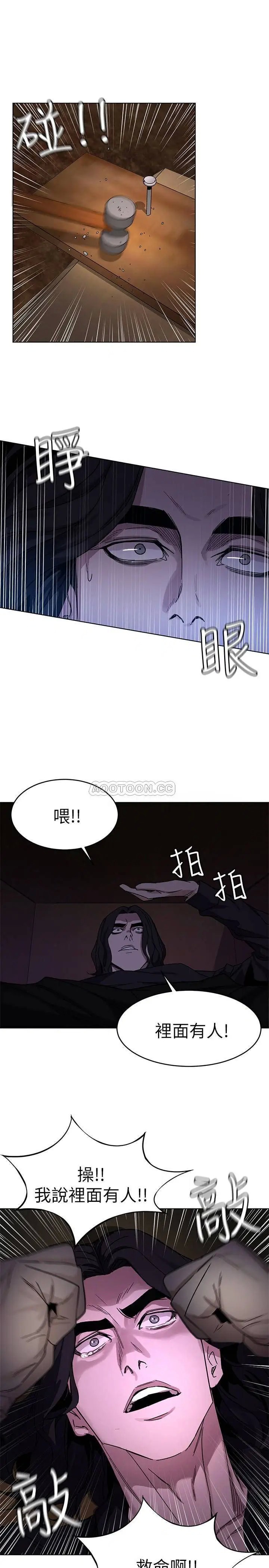 致命游戏[顶通]韩漫全集-第50话 泰坤 vs 黑色寿衣无删减无遮挡章节图片 