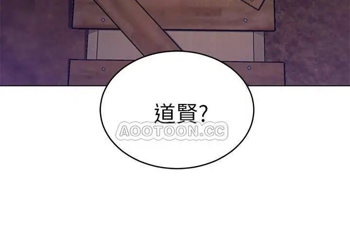 致命游戏[顶通]韩漫全集-第50话 泰坤 vs 黑色寿衣无删减无遮挡章节图片 