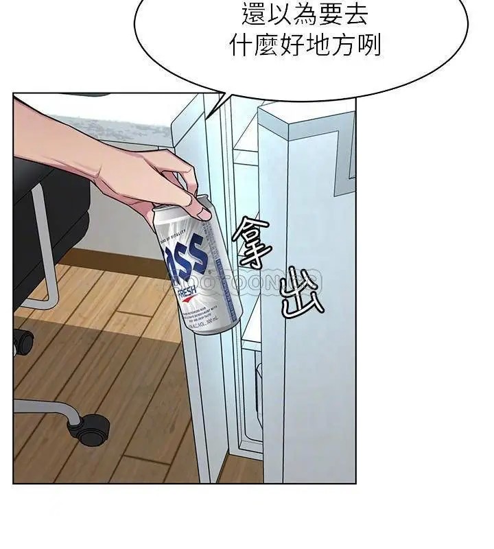 致命游戏[顶通]韩漫全集-第51话 出卖自己的肉体也在所不惜无删减无遮挡章节图片 
