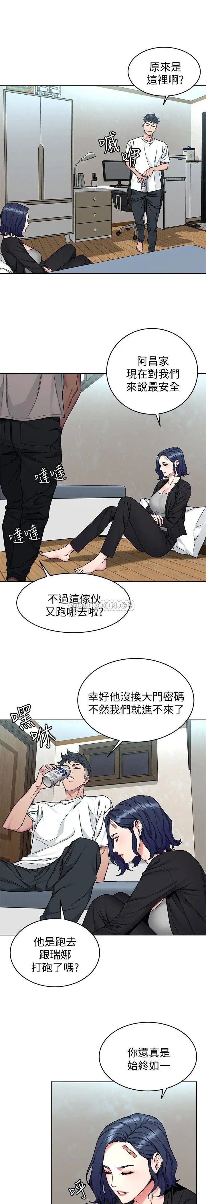 致命游戏[顶通]韩漫全集-第51话 出卖自己的肉体也在所不惜无删减无遮挡章节图片 