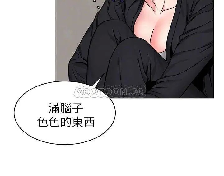致命游戏[顶通]韩漫全集-第51话 出卖自己的肉体也在所不惜无删减无遮挡章节图片 