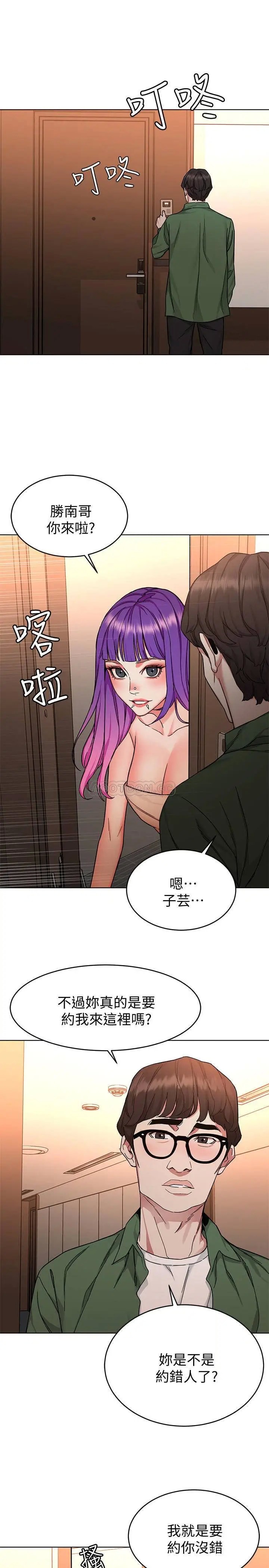 致命游戏[顶通]韩漫全集-第51话 出卖自己的肉体也在所不惜无删减无遮挡章节图片 