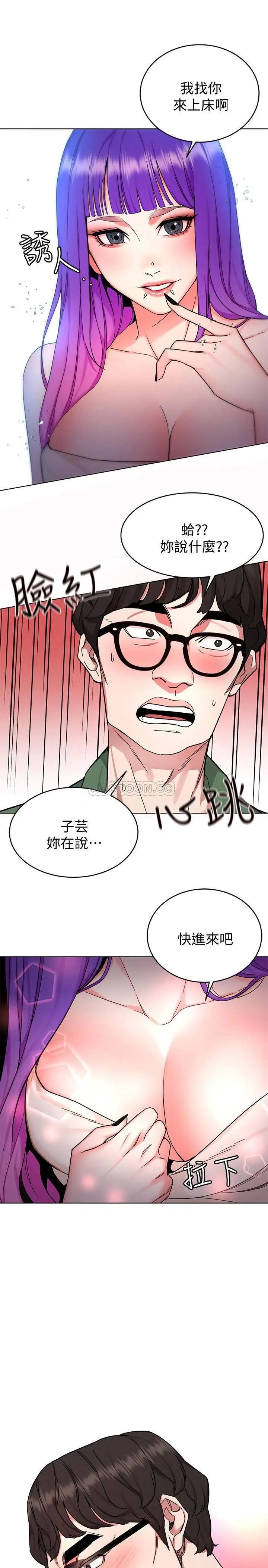 致命游戏[顶通]韩漫全集-第51话 出卖自己的肉体也在所不惜无删减无遮挡章节图片 