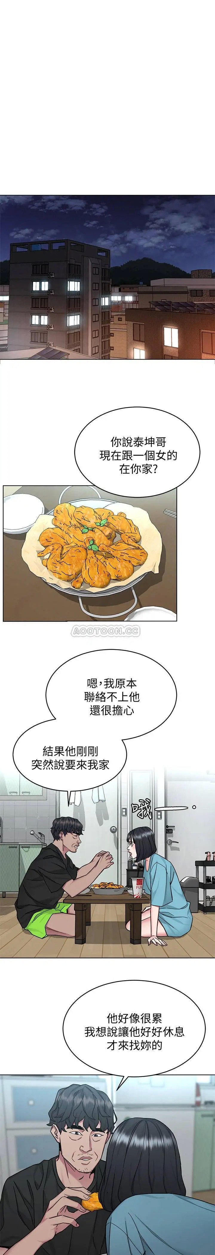 致命游戏[顶通]韩漫全集-第51话 出卖自己的肉体也在所不惜无删减无遮挡章节图片 