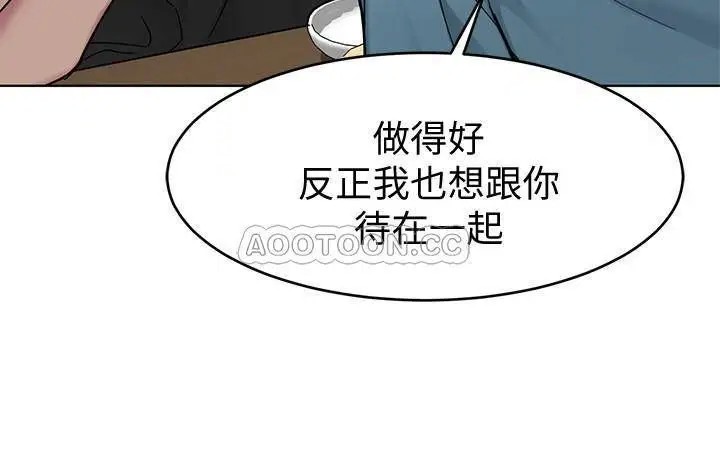 致命游戏[顶通]韩漫全集-第51话 出卖自己的肉体也在所不惜无删减无遮挡章节图片 
