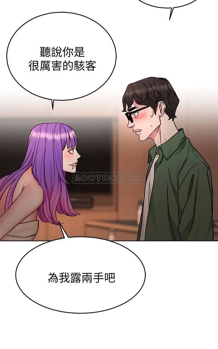 致命游戏[顶通]韩漫全集-第51话 出卖自己的肉体也在所不惜无删减无遮挡章节图片 