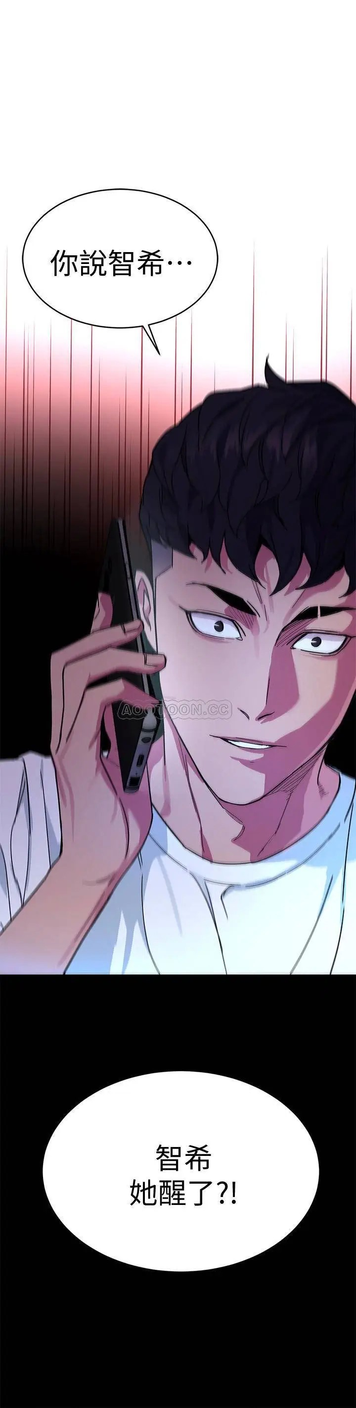 致命游戏[顶通]韩漫全集-第51话 出卖自己的肉体也在所不惜无删减无遮挡章节图片 