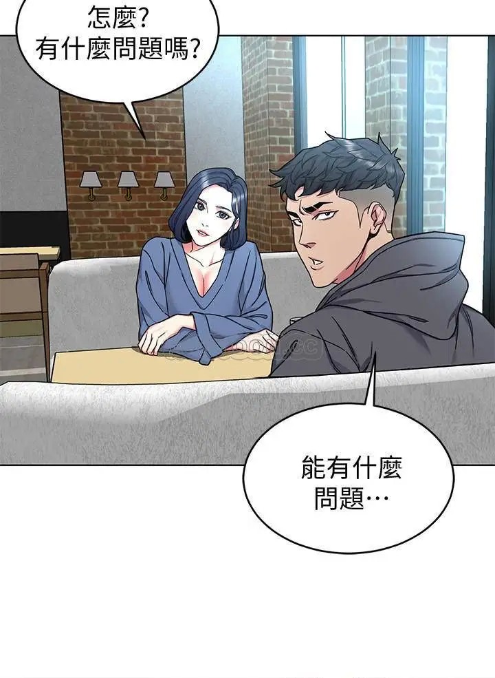 致命游戏[顶通]韩漫全集-第52话 炫耀自身能力的会长无删减无遮挡章节图片 