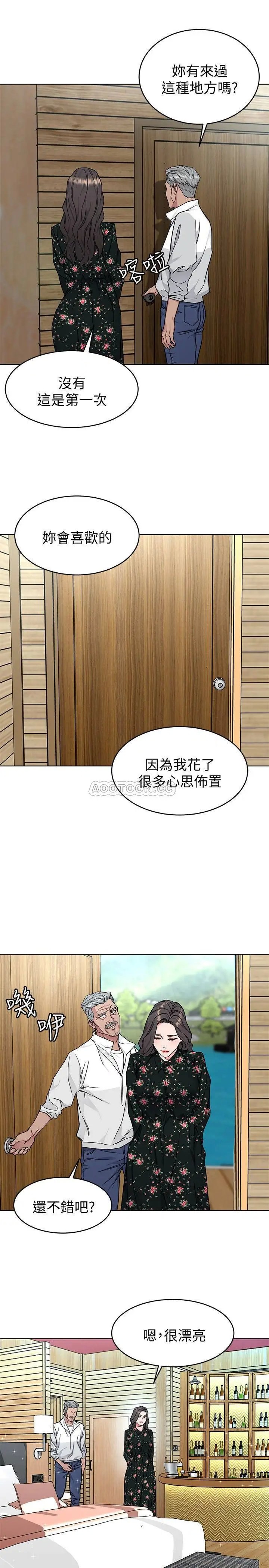 致命游戏[顶通]韩漫全集-第52话 炫耀自身能力的会长无删减无遮挡章节图片 