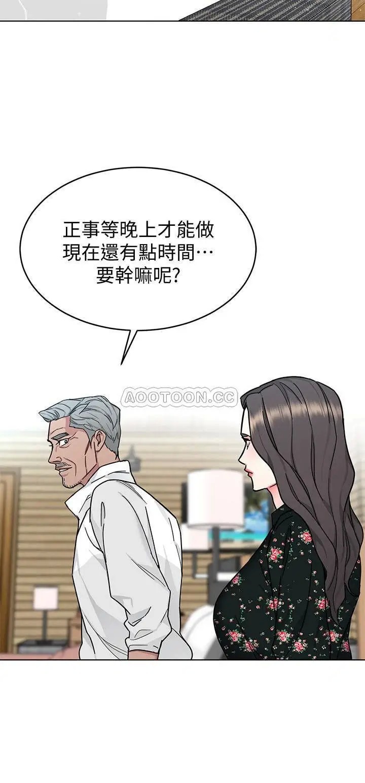 致命游戏[顶通]韩漫全集-第52话 炫耀自身能力的会长无删减无遮挡章节图片 