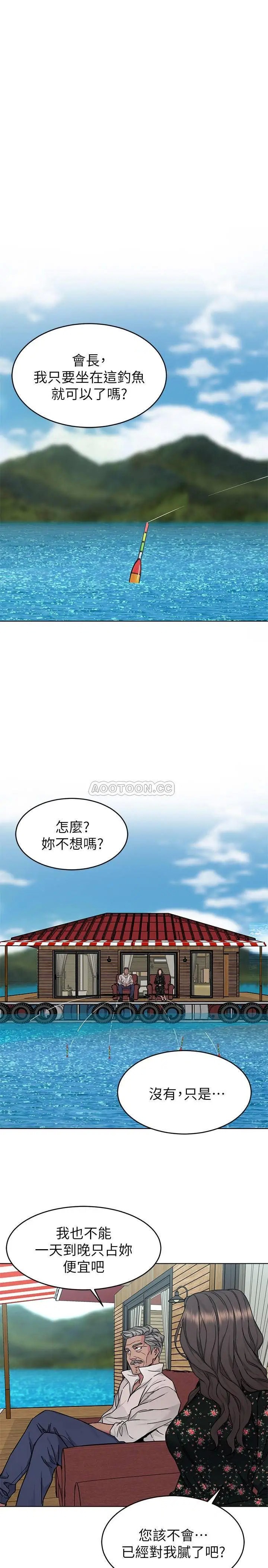 致命游戏[顶通]韩漫全集-第53话 以人为饵的死亡之钓无删减无遮挡章节图片 