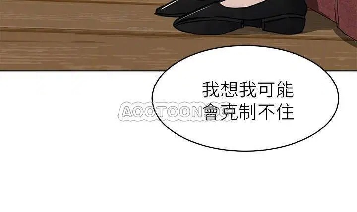 致命游戏[顶通]韩漫全集-第53话 以人为饵的死亡之钓无删减无遮挡章节图片 
