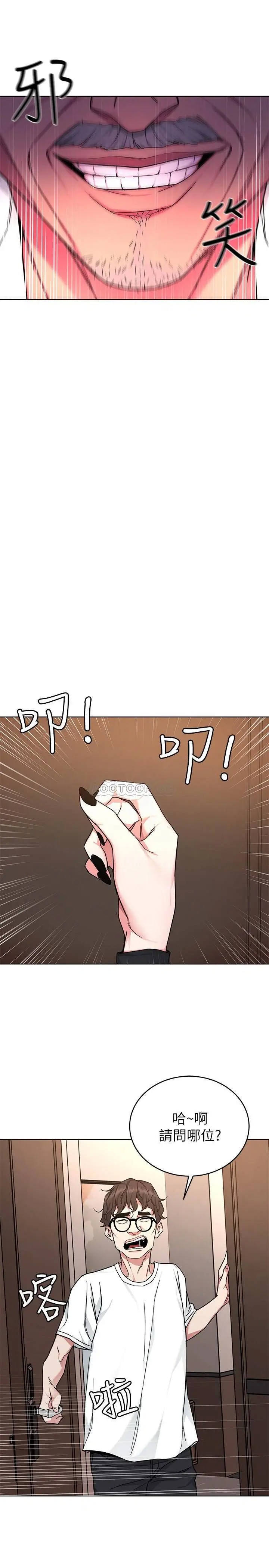 致命游戏[顶通]韩漫全集-第53话 以人为饵的死亡之钓无删减无遮挡章节图片 