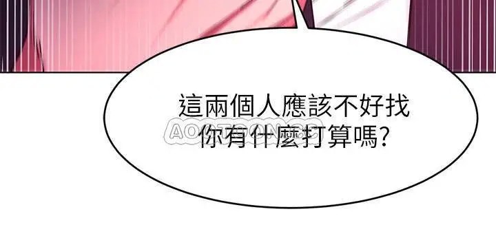 致命游戏[顶通]韩漫全集-第53话 以人为饵的死亡之钓无删减无遮挡章节图片 