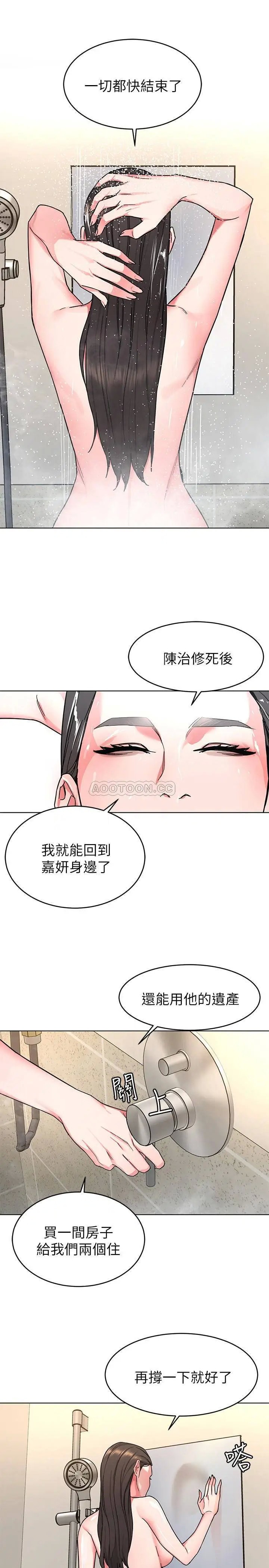 致命游戏[顶通]韩漫全集-第53话 以人为饵的死亡之钓无删减无遮挡章节图片 